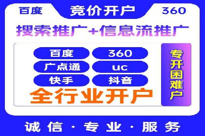 案例解析：竞价SEM托管助力企业提升知名度